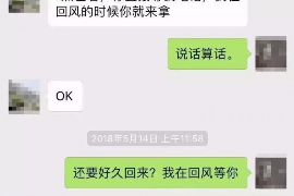 卧龙要账公司